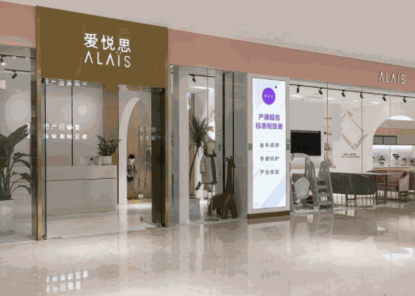 爱悦思产后修复